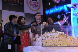 Read more about the article UTSAB DHAMAKA LOTTERY