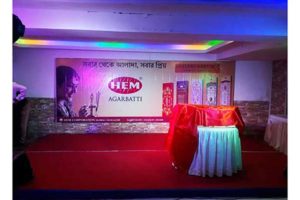 Read more about the article HEM CORPORATION PVT. LTD.